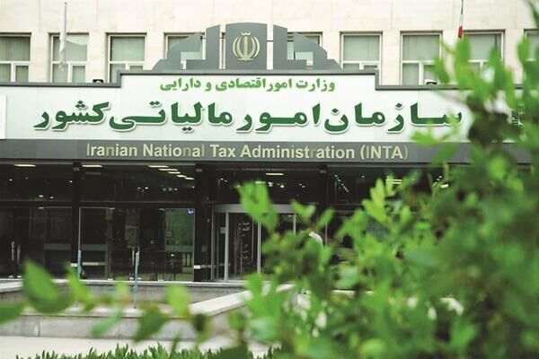 توقف اجرای مالیات به دلیل اختلال بانکی تا ۳۰ تیر ماه