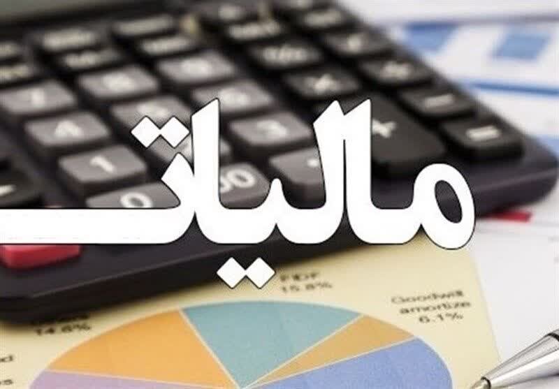 افزایش ۱۵۳ درصدی در بازگشت مالیات